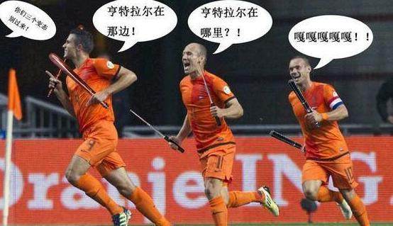 九游APP下载-体坛加对谈亨特拉尔的背景知识: 荷兰三棍客来历